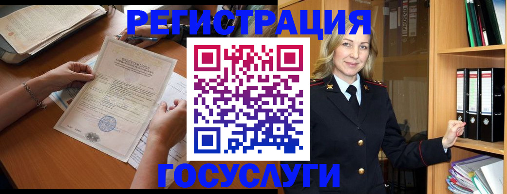 временная регистрация недорого в Сортавале