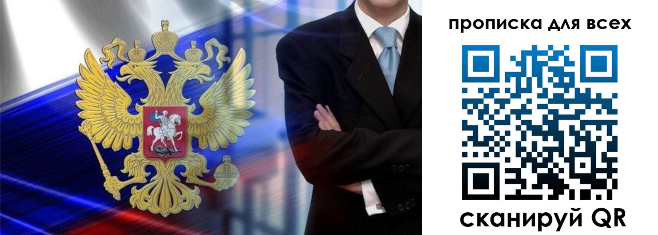 прописка иностранных граждан в Сортавале