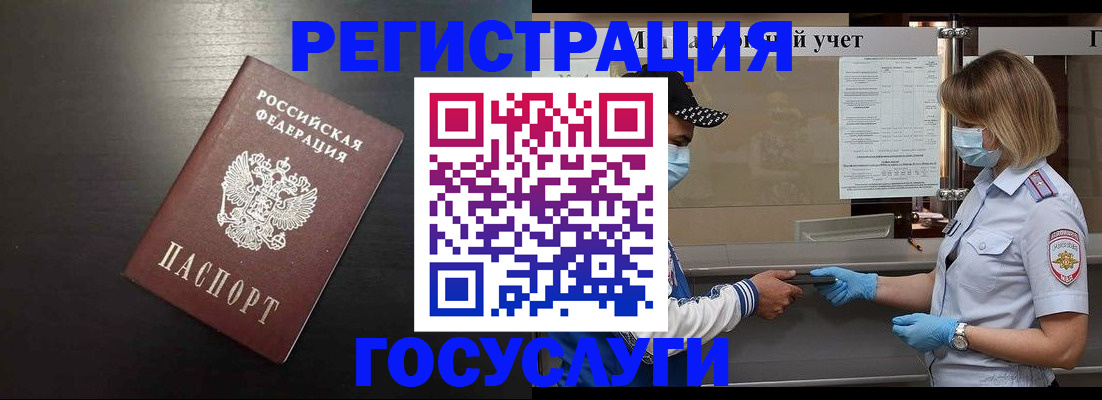 прописка законно в Сортавале