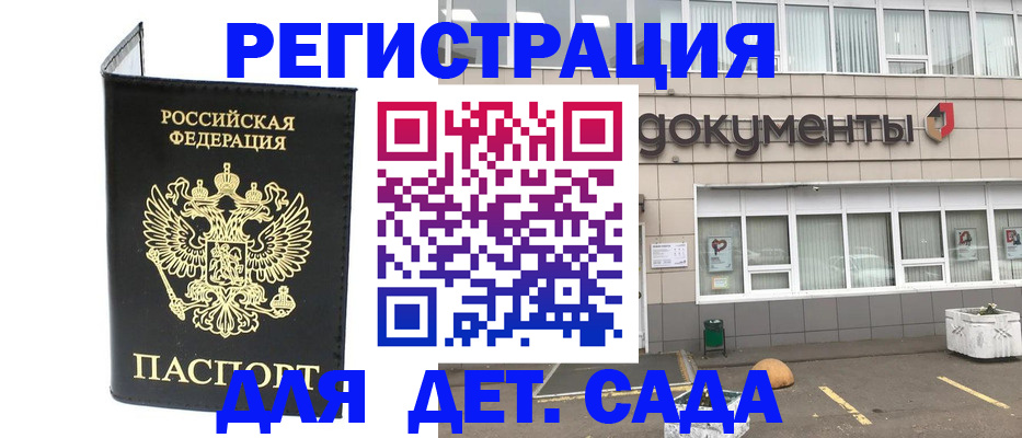 временная регистрация законно в Сортавале